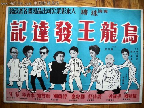 远程教育学位证有用